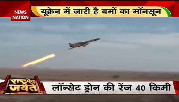 Rashtramev Jayate : Ukraine पर लगातार बम बरसा रही है Russia | Russia-Ukraine War |