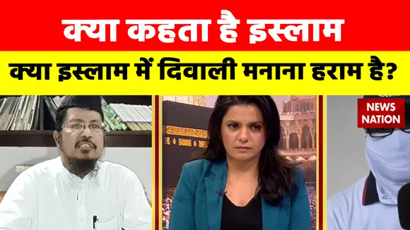 Kya Kehta Hai Islam : क्या मुसलमान दिवाली के त्योहार में हो सकते है शामिल? | festival of Diwali |