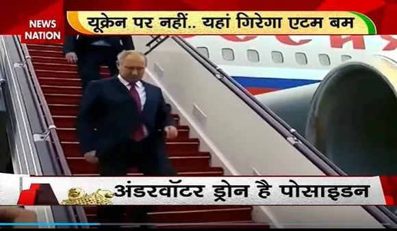 Rashtramev Jayate : Ukraine पर नहीं यहां गिरेगा Russia का एटम बम | Russia-Ukraine War |