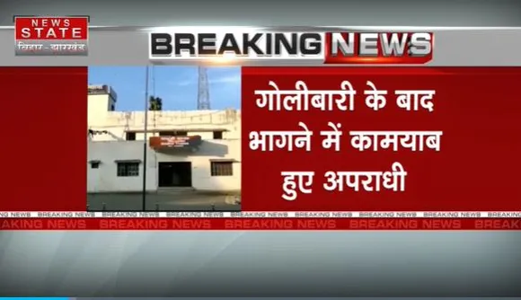 Jharkhand Breaking : Hazaribagh में दंपत्ति को जान से मारने की कोशिश | Jharkhand News |