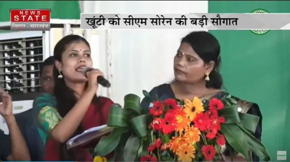 Jharkhand Breaking : Khunti दौरे पर CM हेमंत सोरेन.. कई योजनाओं का  करेंगे उद्घाटन और शिलन्यास |