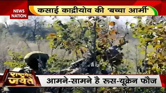Rashtramev Jayate : Ukraine पर भारी पुतिन के सीक्रेट सोल्जर | Russia-Ukraine War |
