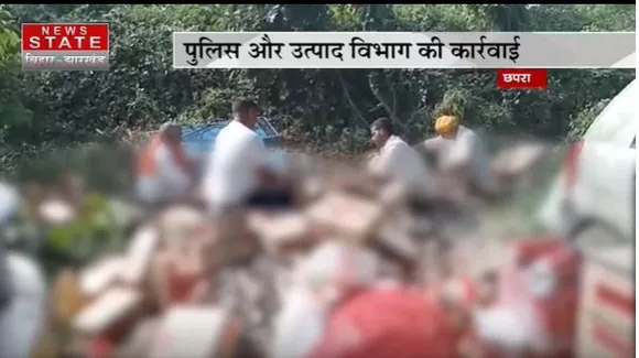 Bihar News : Chhapra में बड़े पैमाने पर अंग्रेजी और देशी शराब को किया गया नष्ट | Chhapra News |