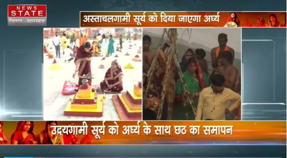 Chhath Puja 2022 : विदेशों में भी महापर्व छठ की धूम | Bihar News |