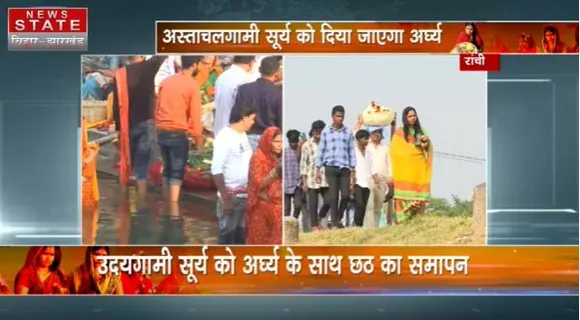 Chhath Puja 2022 : Ranchi में महापर्व छठ को लेकर उत्साह | Jharkhand News |