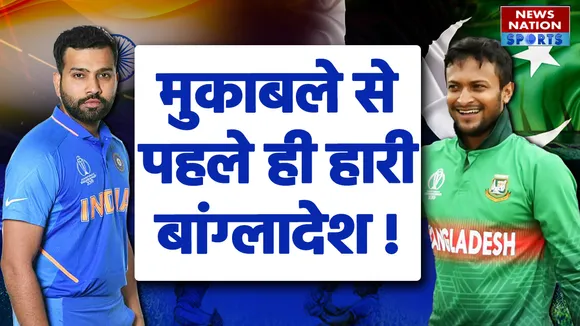 IND vs BAN T20 World Cup Live Updates: मैच से पहले ही बांग्लादेश के कप्तान ने मानी हार !