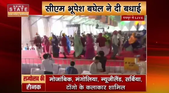 Chhattisgarh News : Chhattisgarh के 23वें स्थापना दिवस पर CM भूपेश बघेल ने राज्योत्सव का किया शुभारंभ |