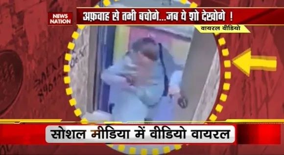 Lie Detector Test : क्या है 'गर्दन काटने' वाली लिफ्ट का वायरल सच? | 'neck cutting' lift |