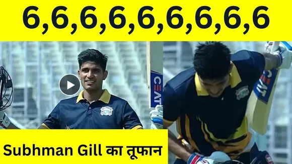 Shubman Gill century 126 (55) century || Punjab vs Karnataka Syed mushtak Ali trophy