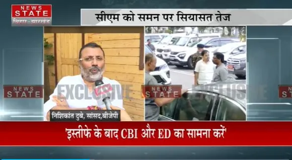 Jharkhand Breaking : CM हेमंत सोरेन को मिले ED के समन पर राज्य में सियासत तेज | Jharkhand News |