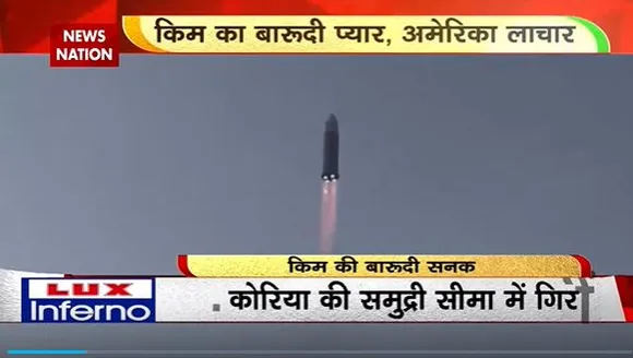 Rashtrmev Jayate : North Korea ने एक साथ 10 मिसाइलें की फायर | North Korea News |
