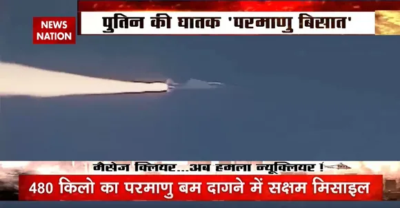 Russia-Ukraine War Update : अमेरिका ने पुतिन का क्रोध बढ़ाया