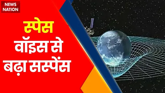 Rashtramev Jayate : स्पेस वॉइस ने वर्ल्ड रिसर्च में बढ़ाया सस्पेंस | Aliens Updates |