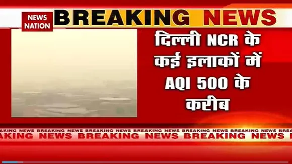 Delhi Breaking : Delhi-NCR में घातक हो रहा प्रदूषण | Delhi News |
