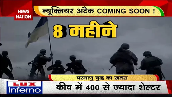 Russia-Ukraine War Update : न्यूक्लियर अटैक COMING SOON !