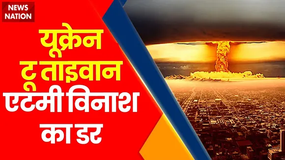 Russia-Ukraine War : रूस का सबसे घातक सुपरसोनिक प्रहार