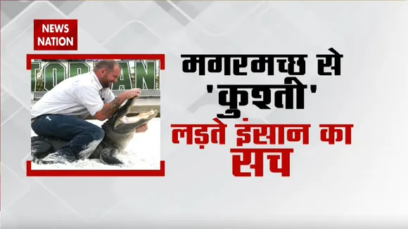 Lie Detector Test : 'मौत' से शर्त लगाने वाला शख्स कौन ?