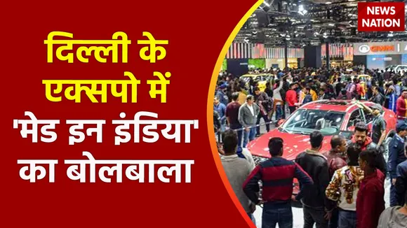 Delhi News : Delhi के प्रगति मैदान में LED and LIGHT एक्सपो का आयोजन | Made in India |