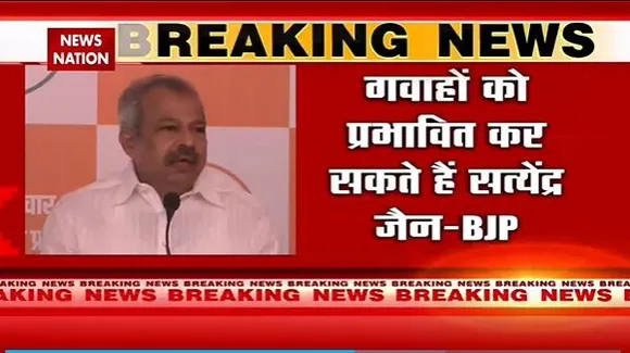 Delhi Breaking : सत्येंद्र जैन की जेल बदली जाए : BJP | Delhi News |