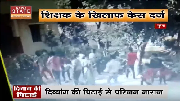Morena News: शिक्षक के खिलाफ पुलिस में शिकायत दर्ज