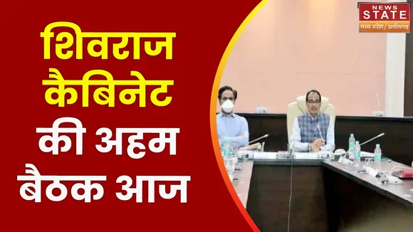 MP News: MP व्यावसायिक परीक्षा मंडल के नाम पर बदलाव