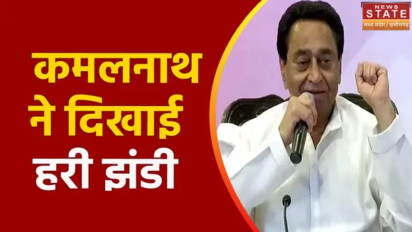Bhopal News: भारत जोड़ो यात्रा में शामिल होंगे कार्यकर्ता