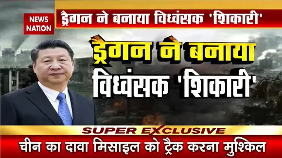 America China Conflict : बाइडेन की हर कोशिश होगी बेकार