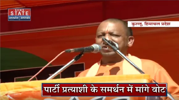 Himachal Pradesh: पार्टी प्रत्याशी के समर्थन में मांगे वोट
