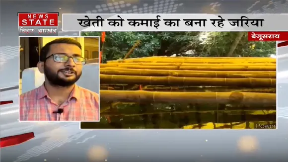 Begusarai News: नौकरी छोड़ खेती पर फोकस... | Bihar News