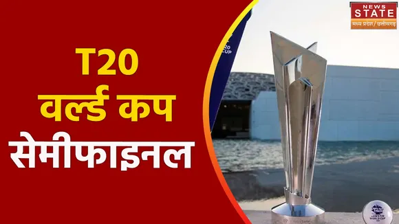 IND vs ENG Semi Final T20 World Cup: इंग्लैंड को 169 रनों का दिया टारगेट