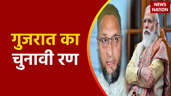Gujarat Election 2022: जमालपुर-खगड़िया सीट BJP के लिए खास