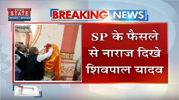 Uttar Pradesh News: डिंपल के चुनाव लड़ने पर शिवपाल ने साधी चुप्पी