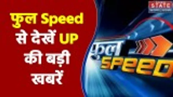 Prime Time Superfast : देखिए दिनभर की बड़ी खबरें Prime Time सुपरफास्ट में | Speed News |