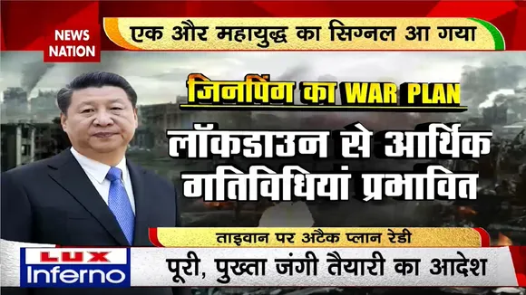 Russia-Ukraine War: एक और महायुद्ध का सिग्नल आ गया