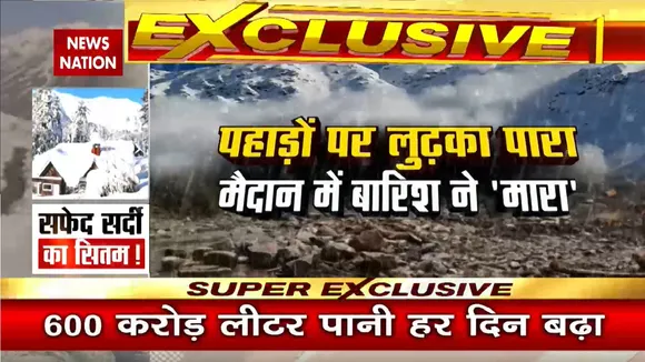 Glaciers Melting: पिघल रहा ग्लेशियर... जल समाधि लेंगे 10 शहर