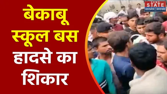 Siddharthnagar News: सड़क किनारे खड़े ट्रैक्टर को मारी टक्कर