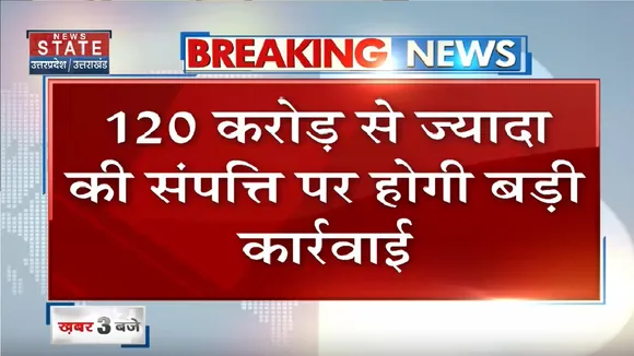 Yakub Qureshi News: मेरठ में पूर्व मंत्री याकूब कुरैशी पर कसा शिकंजा