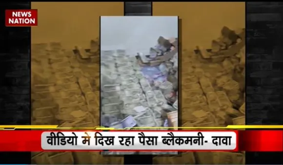 Lie Detector Test : क्या है नेताजी से करोड़ों का खजाना मिलने का सच? | Black money from Politician |