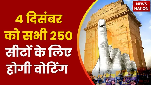 MCD Election 2022 Live: MCD चुनाव के लिए आज नामांकन का आखिरी दिन