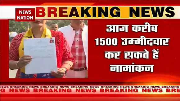 MCD Election 2022: 4 दिसंबर को MCD चुनाव के लिए वोटिंग