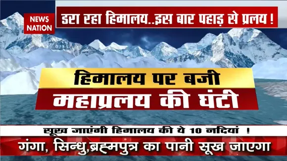 Lakh Take Ki Baat: हिमालय पर बजी महाप्रलय की घंटी