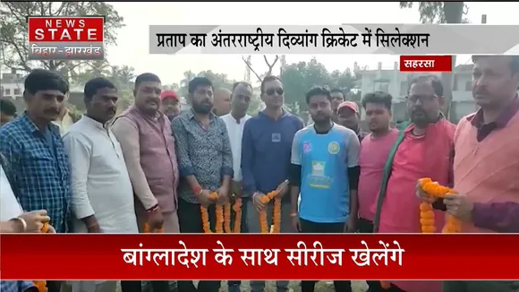 Saharsa News: सहरसा के बेटे ने किया कमाल.... | Bihar News