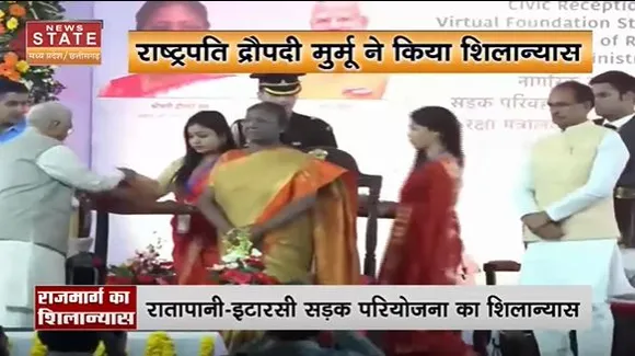 Madhya Pradesh News : Shahdol में जनजातीय गौरव दिवस में शामिल हुई राष्ट्रपति द्रौपदी मूर्मु |