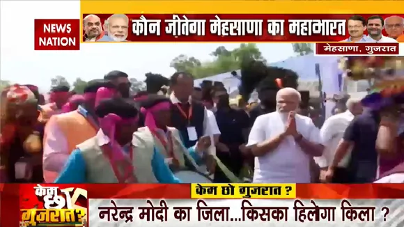 Gujarat Election 2022: मोदी का जिला...हिलेगा विरोधियों का किला