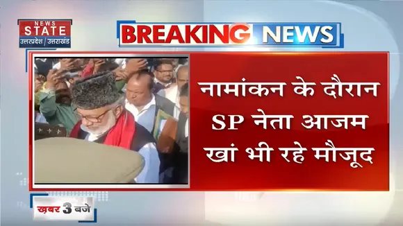 Rampur News: SP प्रत्याशी आसीम राजा ने किया नॉमिनेशन