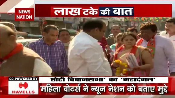 Delhi MCD elections 2022: दिल्ली शहर का चुनावी घमासान