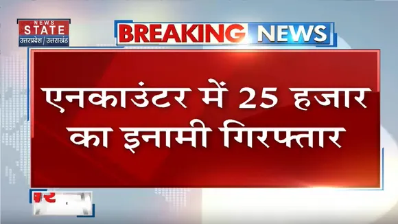 GREATER NOIDA: पुलिस और बदमाशों की मुठभेड़