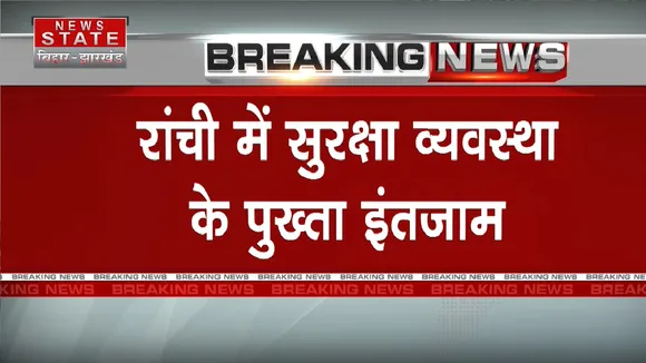 JHARKHAND NEWS: सीएम हेमंत सोरेन से ED की पूछताछ जारी
