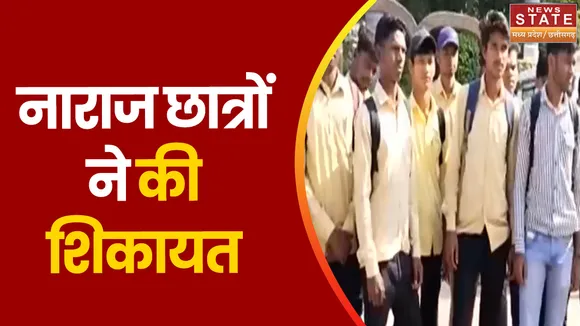 Katni News: छात्रावास में व्यवस्था पर उठाए सवाल