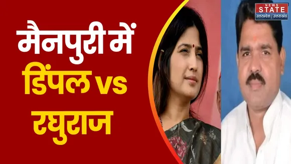 Khatauli News: बीजेपी प्रत्याशी राजकुमारी सैनी ने किया नामांकन